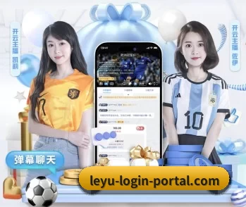 关于我们 - 体育资讯内容服务 - leyu