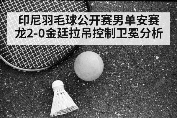 Viktor Axelsen badminton