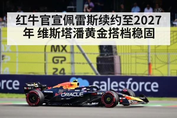 Sergio Perez helmet